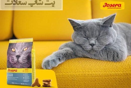 josera2